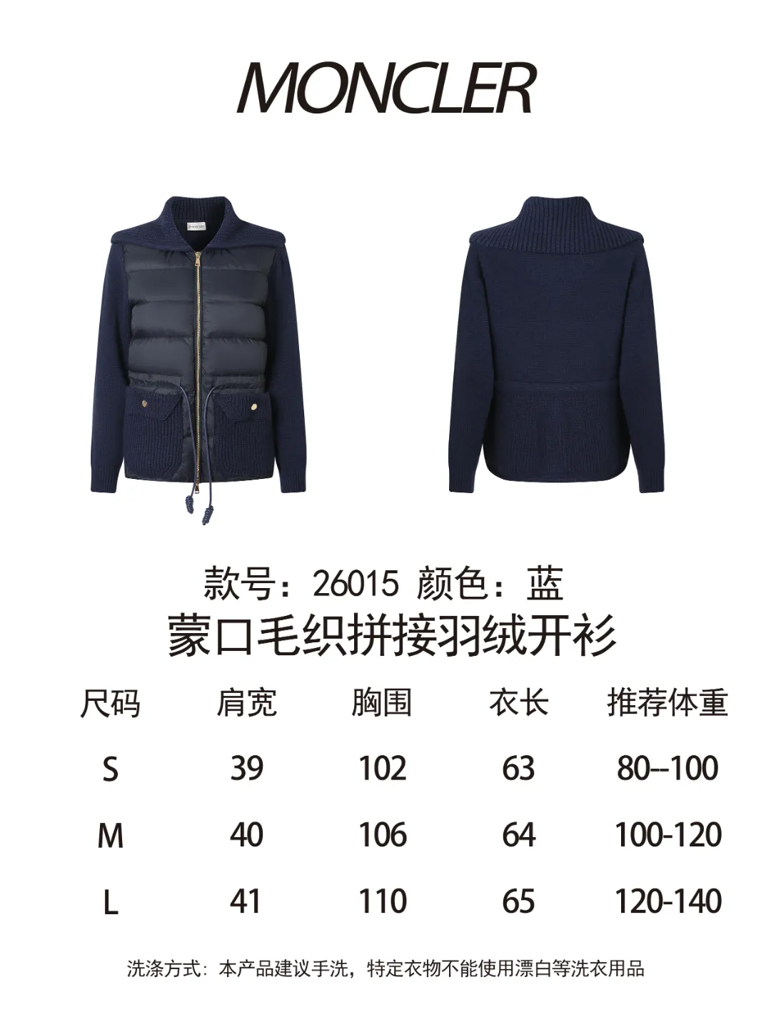 【Size 】